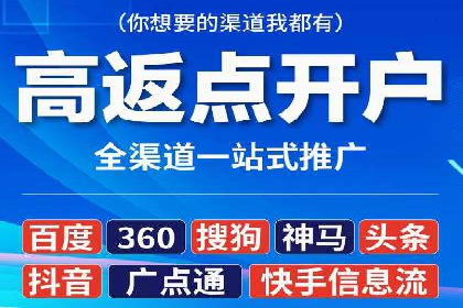 百度推广公司案例分析：效果显著的成功案例