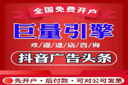 百度竞价推广代运营全流程解析——以某旅游公司为例