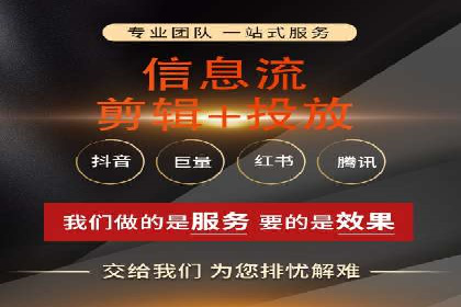 百度搜索广告推广方法与效果评估